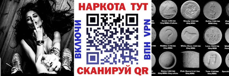 Купить наркотики сайты Апрелевка АМФЕТАМИН  Cocaine  ГАШ  Галлюциногенные грибы  Конопля  A PVP  Мефедрон 