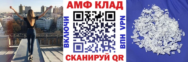 АМФ VHQ Апрелевка