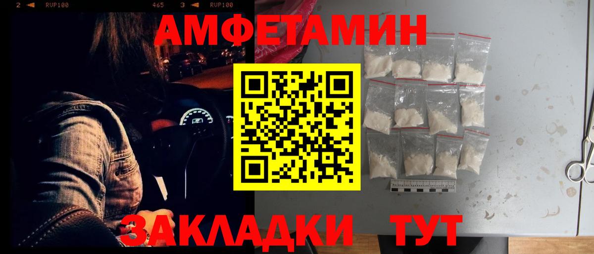 Апрелевка  АМФ 97%  Вход с VPN 