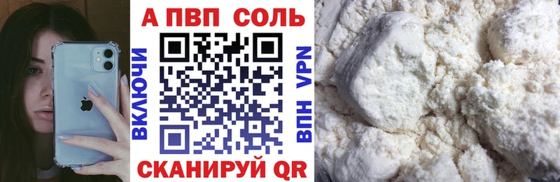 Alpha PVP мука  Апрелевка 