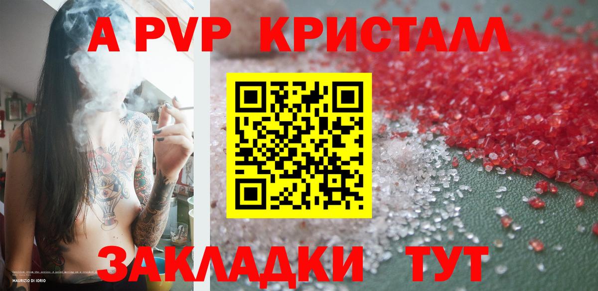 Alfa_PVP СК  Апрелевка  Alpha-PVP СК КРИС  Alfa_PVP мука 