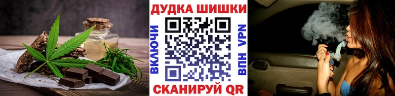 Еда ТГК марихуана  Апрелевка 