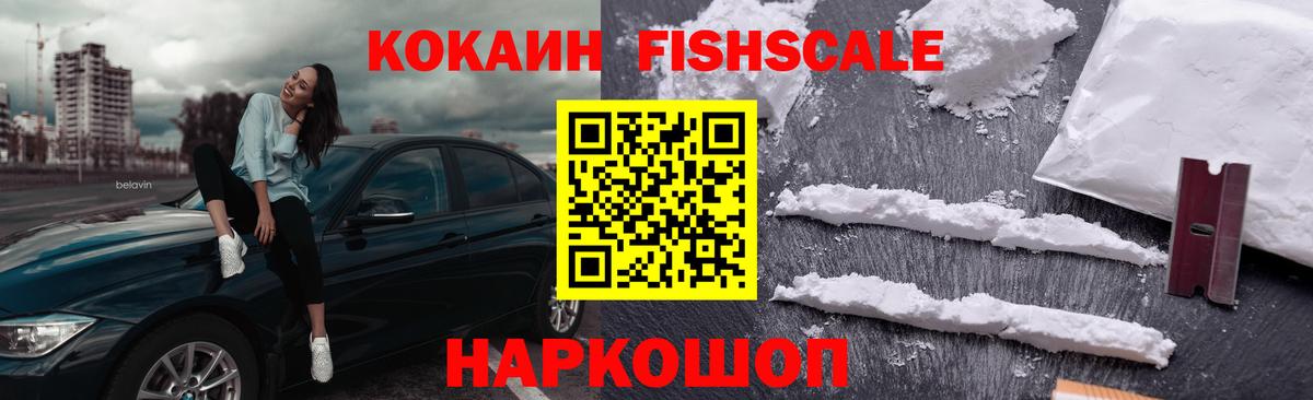 КОКАИН 99%  КОКАИН Перу  Апрелевка  Вход с VPN 