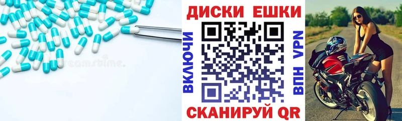 магазин    Апрелевка  ЭКСТАЗИ 300 mg 