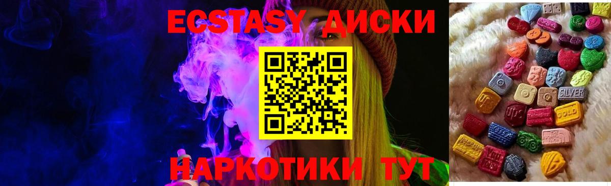 Ecstasy Punisher  купить   даркнет как зайти  Ecstasy бентли  Апрелевка  Экстази 