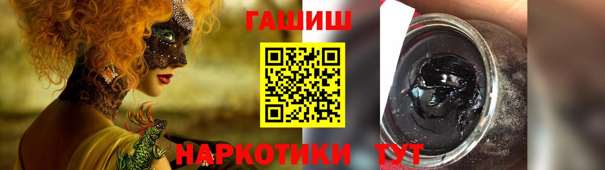 Мед  COCAIN  Героин  МАРИХУАНА  Гашик  Апрелевка  Плюхи  Вход с VPN  Alpha PVP  Мефедрон  МДМА 