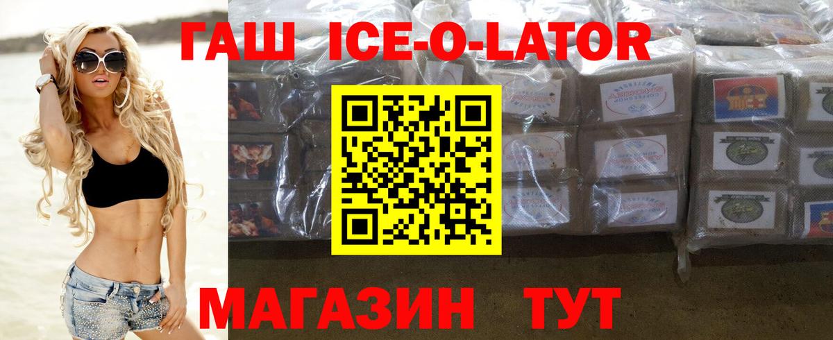 ГАШИШ Premium  Вход с VPN  Апрелевка  Гашиш Cannabis 