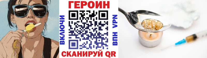 как найти   Апрелевка  ГЕРОИН белый 