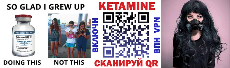 Кетамин ketamine  Апрелевка 