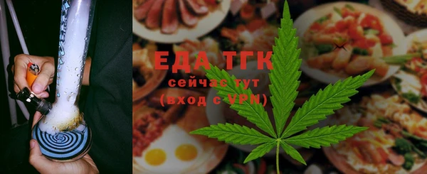 спайс Куйбышев