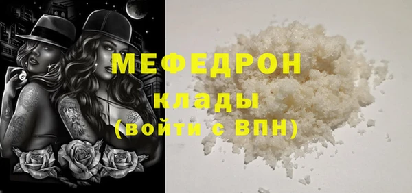 MESCALINE Бронницы