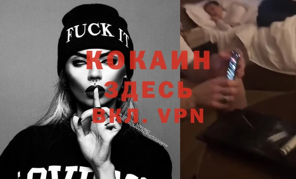спайс Куйбышев