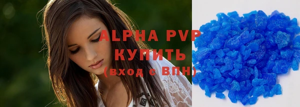 спайс Куйбышев