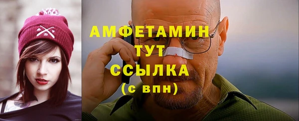 таблы Кулебаки