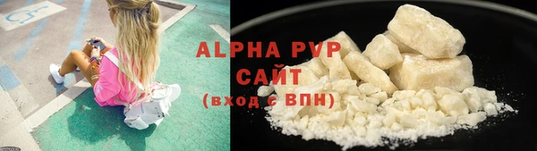 ALPHA-PVP Бородино