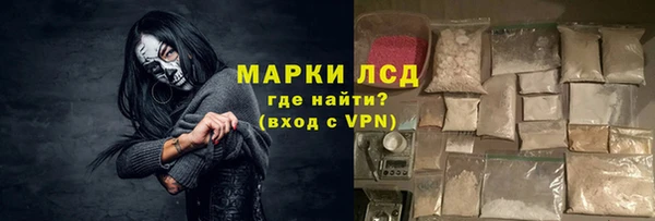 мескалин Кукмор