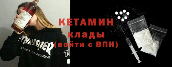 мефедрон VHQ Киров