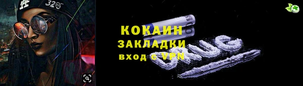 мефедрон VHQ Киров