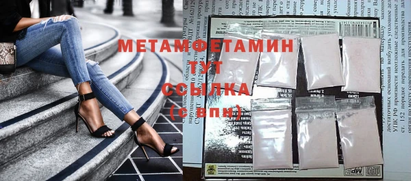 эйфоретик Балашиха