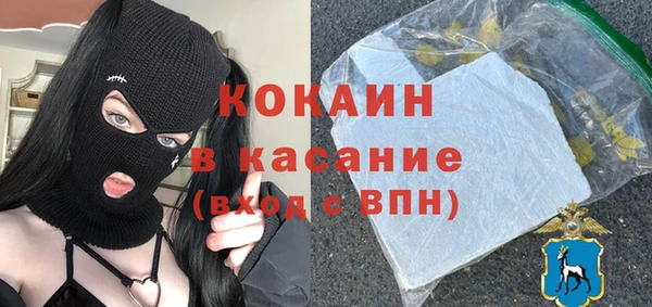 спайс Куйбышев