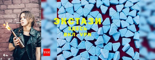 спайс Куйбышев