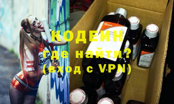 мескалин Кукмор
