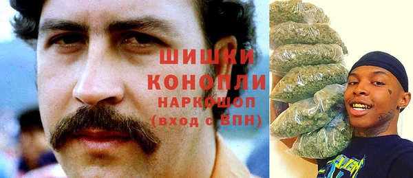 спайс Куйбышев