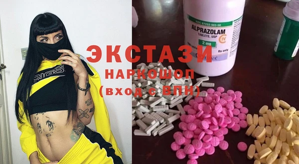 спайс Куйбышев