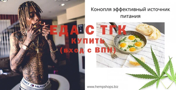 мескалин Кукмор