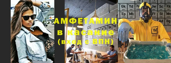спайс Куйбышев