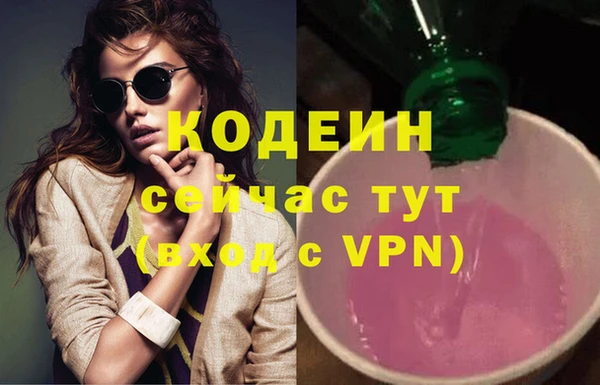 мескалин Кукмор
