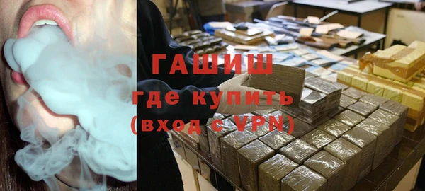 спайс Куйбышев