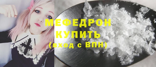 мефедрон Пенза