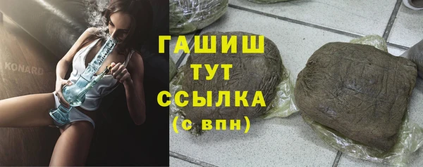 спайс Куйбышев