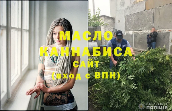 спайс Куйбышев