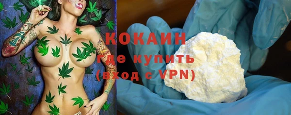 спайс Куйбышев