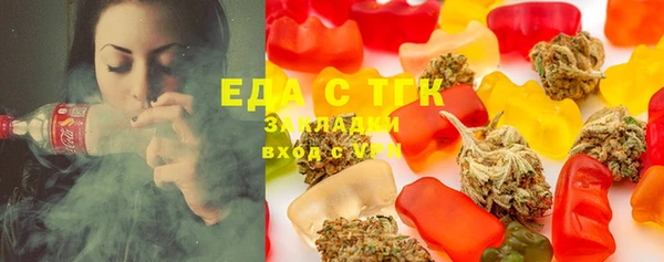 спайс Куйбышев