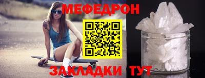 кокаин премиум Апшеронск