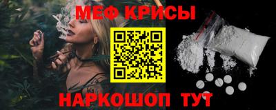 эйфоретик Апрелевка