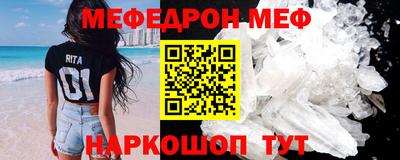 СК Апшеронск