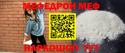 кокаин премиум Апшеронск