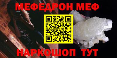 кокаин премиум Апшеронск