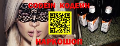 эйфоретик Апрелевка