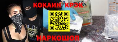 герыч Абакан