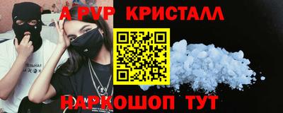 эйфоретик Апрелевка