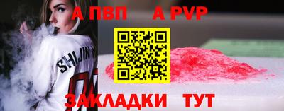 СК Апшеронск