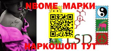 СК Апшеронск