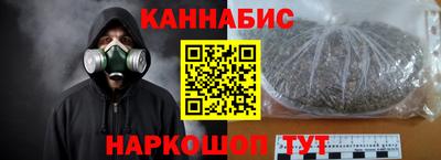 гашиш Аргун