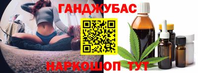 гашиш Аргун