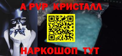 гашиш Аргун